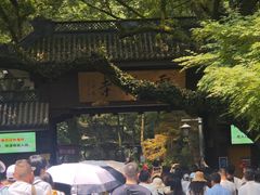 -南宋胡记(杭州体育场路店)