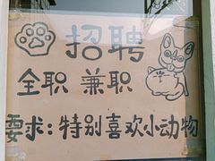 -小时光咖啡馆(北锣鼓巷店)
