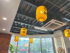 大堂-长安后宰门水盆羊肉(新都心店)