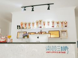 -Sasoo三和秀科技护肤抗衰中心