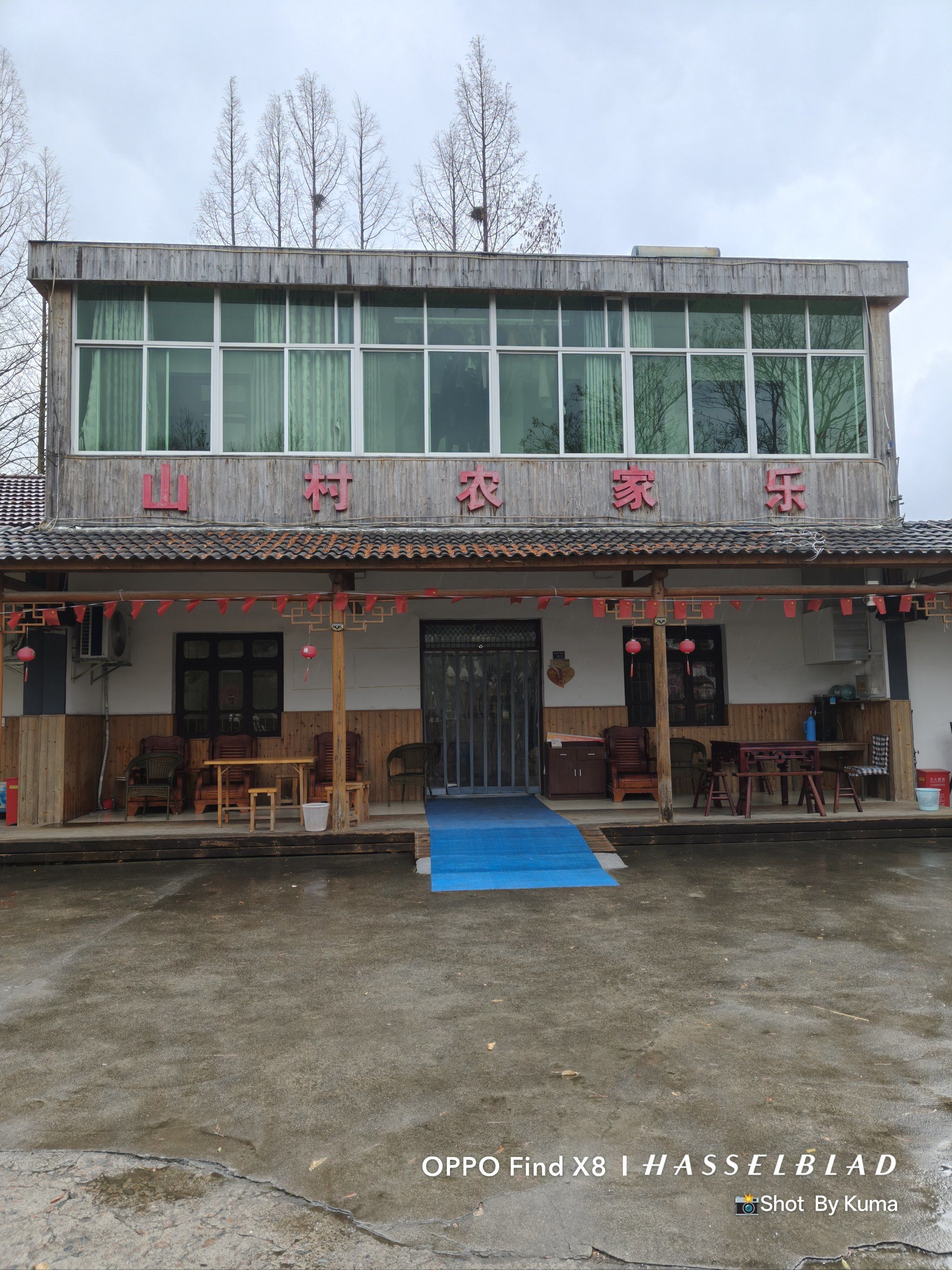 长颈鹿庄园门口的农家乐太好吃了