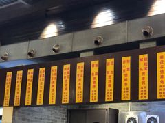 门面-农汤老店(顺联公园里店)