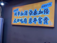 -老何太太鹤岗小串·团建聚餐(龙华店)