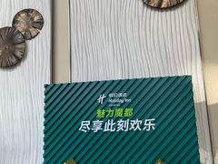 -上海浦东假日酒店