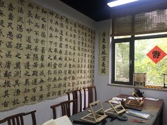 -秦汉胡同国学书院(天鹅湾分馆)