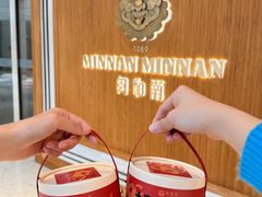 -闽和南(万象城店)