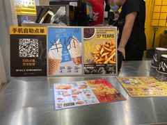 -纽约薯条(世豪广场店)