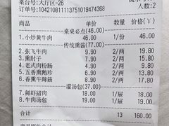 -冷大厨灌汤包