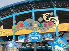 -泉城欧乐堡海洋极地世界