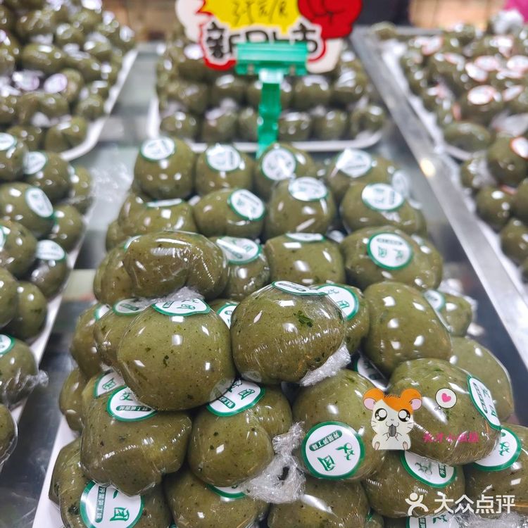 2023年的绿柳居青团