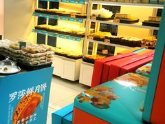 -罗莎蛋糕(钱江店)