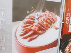 -竹溪一号·天域阁(骑马山店)