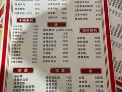 -卢庄(江汉路店)