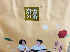 -奈雪的茶(国金中心店)