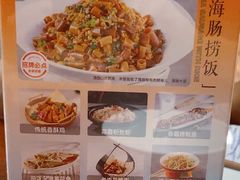 -前海沿·青岛菜(五四广场永旺店)