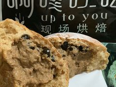 黑糖珍珠bobo包-啊噗吐呦现场烘焙(麦凯乐店)