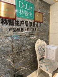 -Dr.林醫生产后修复·配方产康(南京江宁万达店)