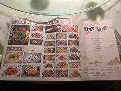 -苏乡兰亭·新派淮扬菜(吾悦广场店)