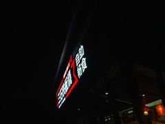 门面-三石铁板烧(紫竹桥店)