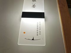 -庆德堂中医馆·小儿推拿(江北店)