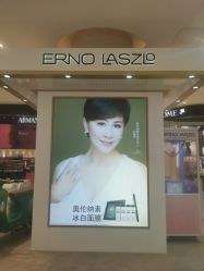 -奥伦纳素Erno Laszlo