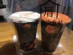 餐具摆设-厝内小眷村(天河南一路店)