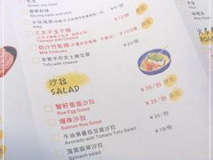 -YAMAKAWA(龙湖胥江天街店)