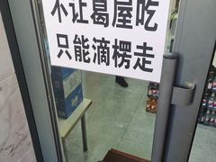 -晓宇盒饭(民安街店)