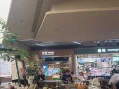 -苏小柳点心·手作小笼包(浦东嘉里城分院)