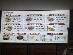 -金原鸭血粉丝汤·汤包·脆皮烤鸭(南京博物院店)