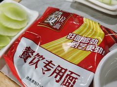 -范贤光鸡公煲(平乐园总店)