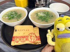 -郝刚刚羊杂割(柳巷店)