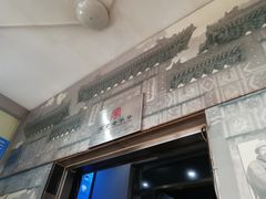 门面-奶酪魏(牛街总店)