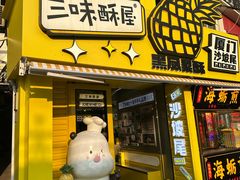-沙坡尾艺术西区