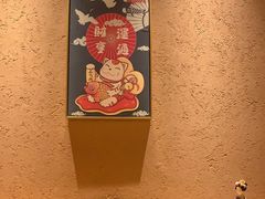 -京旬海鲜放题·铁板烧自助餐厅