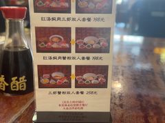 -同得兴 Since·1995 传统苏式面馆(嘉馀坊店)