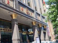 -沈阳皇朝万鑫酒店