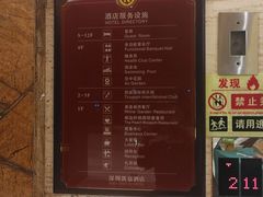 -凯嘉酒店(深圳国际会展中心店)