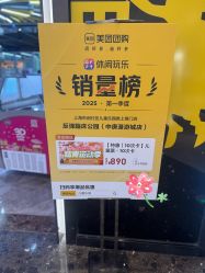 -反弹蹦床公园·亲子乐园·团建·派对(中庚漫游城店)