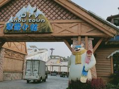 -美的鹭湖探索王国