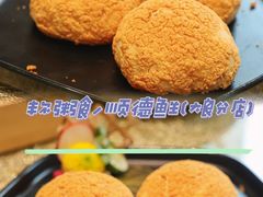-丰尔粥食·顺德鱼生·干蒸排骨顺德菜(大良分店)