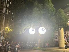 -瑞虹新天地月亮湾
