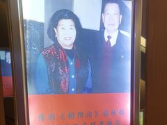 -同乐馆(阳光店)