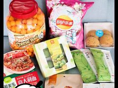 -盒马鲜生(皇庭广场店)