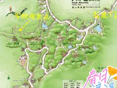 -火炉山森林公园