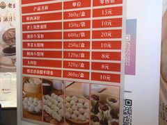 -梅龙镇广场