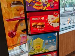 -麦当劳(农光里店)