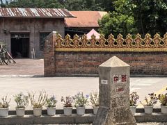 -一寨两国风景区