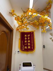 -芳朵美容养生SPA