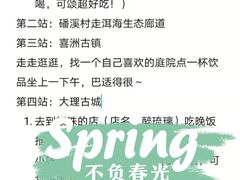 -收获咖啡HARVEST RESERVE(苍山店)